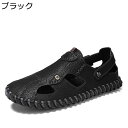 ビーチサンダル メンズ ビーサン 外履きサンダル フラットサンダル アウトドアサンダル 透かし彫り カジュアル 夏 通気性 快適 シンプル ヴィンテージ ウォー...
