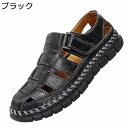 ビーチサンダル メンズ 編み込みサンダル 本革 グルカサンダル クロスサンダル 夏 アウトドアサンダル ベルクロ 通気 透かし彫り 軽量 歩きやすい カジュアル...
