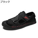 スニーカーサンダル?アウトドアサンダル ビーチサンダル?メンズ トレッキングサンダル 夏用 ニット 通気性 水陸両用 防滑 ベルト?排水 つま先保護 ソフト さ...