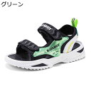 スポーツサンダル スポサン?子供用 キッズ ビーチサンダル ファッションサンダル?アウトドアサンダル 通気 厚底 ソフト?滑り止め ベルクロ?さんだる スポーツ...