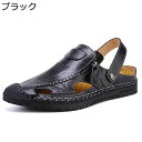 ビーチサンダル?メンズ 外履きスリッパ 2WAY ビーサン サボ?アウトドアサンダル 春夏?本革 一足両用?排水加工 滑りにくい さんだる?履きやすい 快適 海...