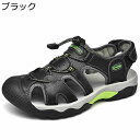 大きいサイズ ビーチサンダル メンズ?ビーサン アウトドアサンダル?トレッキングサンダル 夏靴 滑り止め?排水 通気 つま先保護 さんだる 快適?歩きやすい 海...