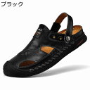 ビーチサンダル 牛革 ビーサン 外出スリッパ サボサンダル 一足両用?アウトドアサンダル?メンズ 2WAY 春 夏 滑りにくい?排水 水陸両用?さんだる?耐磨耗...