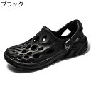 ウォーターサンダル?外履きスリッパ?メンズ レディース ビーサン 2WAYサンダル クロッグサンダル 夏 排水 水陸両用?滑り止め 耐久性 さんだる?歩きやすい...
