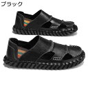 ビーチサンダル トレッキングサンダル メンズ 登山サンダル ビーサン サマーシューズ 履き口ゴム アウトドアサンダル 滑り止め 排水加工?素足可 さんだる 戸外...