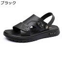ビーチサンダル?外履きサンダル メンズ スリッパ サボ 一足両用 ビーサン ソフト 本革靴 男性用 シンプル?滑り止め さんだる 通気速乾?排水可能 サマー 通...