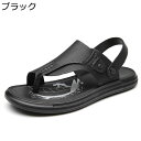 ビーチサンダル メンズ 本革 トングサンダル?鼻緒付きサンダル スリッパ 一足両用?痛くない フリップフロップ ビーサン 夏用 2WAY ビーサン 排水 滑り止...
