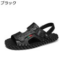 ビーチサンダル メンズ 外履きスリッパ サボ 2種履き方 ビーサン ファッション ウォーキングサンダル ロコの型押し 春 夏 滑りにくい 排水加工 水陸両用さん...