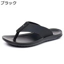 ビーチサンダル メンズ 鼻緒付きサンダル?ビーサン トングサンダル レザー 歩きやすい?フリップフロップ?外履きスリッパ サマー?耐磨耗 排水?滑り止め さんだ...