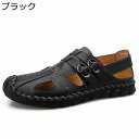 ビーチサンダル?メンズ ビーサン?本革サンダル アウトドアサンダル 夏 大きいサイズ 滑り止め 水陸両用?排水 つま先保護 さんだる?軽量 コンフォート 海辺 ...