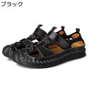 本革 スニーカーサンダル ビーチサンダル メンズ アウトドアサンダル 大きいサイズ?スポサン?つま先保護 夏 ベルクロ 排水?防滑?さんだる おしゃれ 蒸れない...