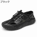 ビーチサンダル?メンズ アウトドアサンダル トレッキングサンダル スニーカー ニットメッシュ?夏 クロコの型押し?排水 滑りにくい さんだる 軽量?アウトドア ...