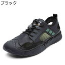 アウトドアサンダル?ビーチサンダル?メンズ スニーカーサンダル 登山サンダル 夏 排水?滑り止め ソフト 歩きやすい さんだる?素足ok 前ふさがり?耐磨耗 ト...