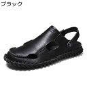 ビーチサンダル 外履きスリッパ メンズ 2WAY 一足両用?アウトドアサンダル サボ レザースリッパ 排水 水陸両用 夏 摩擦に強い さんだる 蒸れない?耐磨耗...