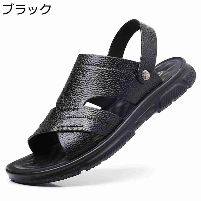 ビーチサンダル?ビーサン?メンズ 一足両用サンダル 外履きスリッパ 牛革 大きいサイズ? 2WAYサンダル 夏 アウトドアサンダル 涼しい?通気 さんだる レトロ 滑りにくい?排水 外履 ビーチ