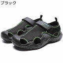 アウトドアサンダル?メンズ 登山サンダル?スニーカー ニットメッシュ 排水 水陸両用 蒸れない つま先保護 スポサン ビーサン さんだる サマー 滑りにくい?耐...