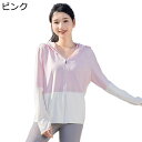 ラッシュカード UVカット ジャケット レディース フード付 取外せるバイザー 夏 長袖 薄手 アウトドア 山登り 釣る 自転車用 スポーツ おしゃれ 日焼け止めウェア 紫外線対策パーカー