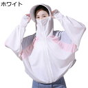ラッシュガード レディース UVカット ライトジャケット 日焼け止め 夏 パーカー アウター パッチワーク おしゃれ ゆったり フード付き 長袖 アウトドア 薄手 軽量 紫外線対策 ロングスリーブ 顔までジップ