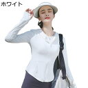 レディース 日焼け止めジャケット ラッシュカード UVカット UPF50+ カジュアル アウトドア 軽量 薄手 フード付き 夏 ショート丈 羽織り シンプル 細...