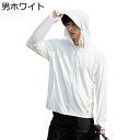 レディース 日焼け止め服 メンズ ラッシュガード UVカット アウター upf50 フード付き 紫外線対策 夏 取外せるバイザー 長袖 ジャケット 薄手 軽量 ...