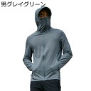 日焼け止め服 ラッシュガード レディース UVカットジャケット メンズ UPF50+ 接触冷感 アウター カジュアル スポーツ 通気性 フード付 長袖 夏 トッ...