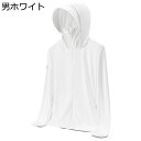 ラッシュガード UVカット ライトジャケット レディース 薄手 日焼け止め メンズ アウター カジュアル 顔までジップ サンバイザー フード付 長袖 夏 羽織り 通気 薄手 速乾 スポーツ