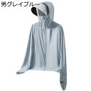 日焼け止めジャケット ラッシュガード レディース メンズ 夏 フード付 UPF50+ 接触冷感 カジュアル 速乾 通気 ライトアウター サンバイザー 薄手 顔ま...