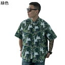 メンズ アロハシャツ 春夏 ビーチシャツ 半袖 開襟 ボタンダウン ボタニカル柄シャツ ゆったり 吸汗速乾 紫外線対策加工 薄手 軽量 シンプル カジュアル ビ...
