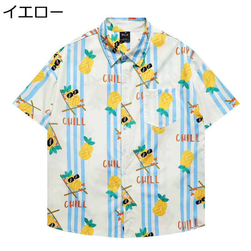 楽天parte1総柄シャツ アロハシャツ 夏服 メンズ 開襟 半袖 ゆったり ボタンダウン カジュアルシャツ 薄手 サラサラ 日焼け止め UVカット 夏祭り 花火大会 吸汗通気 hiphop 原宿系 ビーチ ファッション