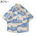 プリントシャツ アロハシャツ 夏服 メンズ 前開き 半袖 くじら柄 鯨 大きいサイズ ボタンダウン カジュアルシャツ 柔らかい 耐摩耗 日焼け止め UVカット ...