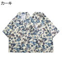 アロハシャツ 柄シャツ メンズ ビーチシャツ 半袖 大きいサイズ 花柄 ハワイ諸島柄 総柄 ビンテージ 開襟シャツ 吸汗速乾 UV対策 柔らかい 春夏用 ヴィン...