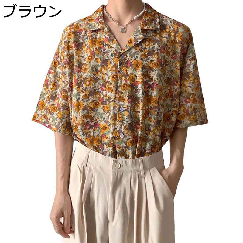 半袖シャツ ビーチシャツ アロハ 春夏 メンズ 前開き ビックシルエット 柄シャツ ボタンダウン 柔らかい スタンドカラー 通気 速乾 UV対策 日焼け止め ファッション ウェディング 祭り ビーチ 旅行