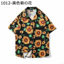 アロハシャツ 総柄シャツ メンズ ビーチシャツ 半袖 ひまわり ゆったり 花柄 ボタニカル 開襟シャツ 羽織り 吸汗透湿 UV対策 柔らかい 春夏用 ストリート hiphop 原宿系 クール かっこいい