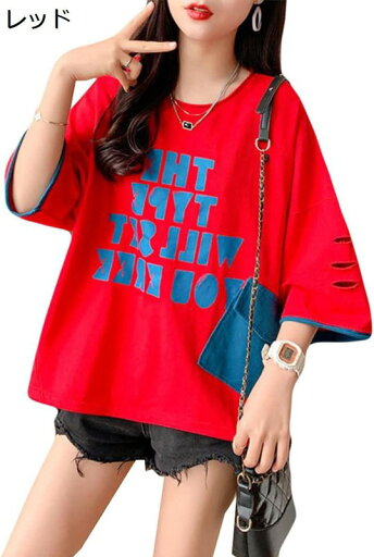 tシャツ レディース クルーネック ゆったり カットソー おしゃれ 半袖 トップス 韓国 オーバーサイズ tシャツ レディース 夏服 5分袖tシャツ tシャツ レディース クルーネック ゆったり カットソー おしゃれ 半袖 トップス 韓国 オーバーサイズ tシャツ レディース 夏服 5分袖tシャツ