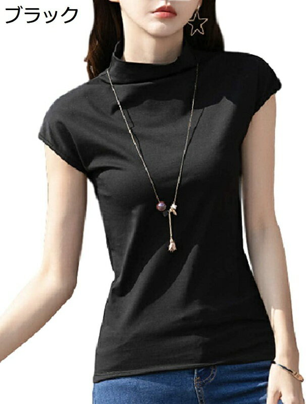 半袖 Tシャツ ハイネック カットソー フレンチスリーブ トップス レディース