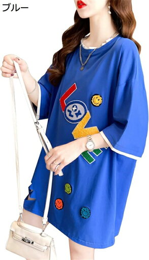 半袖 tシャツ レディース ゆったり カットソー 韓国 トップス カジュアル ティーシャツ 夏服 オーバーサイズ ロングt シンプル おしゃれ 5分袖tシャツ ダメージ加工 大きいサイズ 半袖 tシャツ レディース ゆったり カットソー 韓国 トップス カジュアル ティーシャツ 夏服 オーバーサイズ ロングt シンプル おしゃれ 5分袖tシャツ ダメージ加工 大きいサイズ