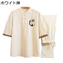 tシャツ メンズ シャツ 上下セット 半袖 夏服 禅柄 プリント 上着 チャイナ風 薄手 大きいサイズ 吸汗速乾 通気性 カジュアル ゆったり おしゃれ 長ズボ...