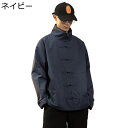 春秋 メンズ ジャケット 長袖 チャイナボタン ファスナー付き カッコイイ ヴィンテージ 無地 タートルネック チャイナ風 カジュアル ゆったり 大きいサイズ ...