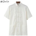 シャツ メンズ 唐装 半袖 薄い 通気性 吸汗速乾 接触冷感 ストレッチ 肌触り良い 快適 無地 カジュアル ベンツ 大きいサイズ ゆったり 上着 普段着 夏 ...