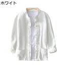 唐装 チャイナ服 メンズ 長袖 中華風 薄手 漢服 伝統服 チャイナボタン 上着 カンフー衣装 功夫服 ポケット付き レトロ風 薄い 通気性 カジュアル ゆった...