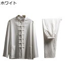 唐スーツ メンズ 長袖 上下セット シャツ 無地 薄い 中華風 カジュアル ベンツ 防シワ加工 通気性 吸汗速乾 チャイナボタン 伝統服 茶師服 カンフー衣装 ...