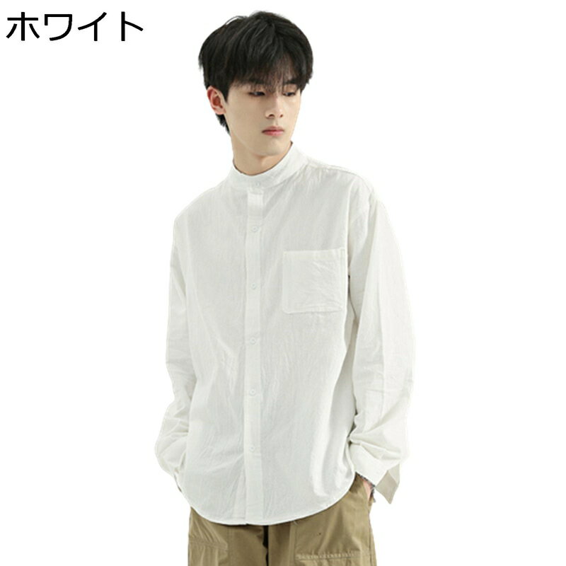 長袖シャツ メンズ 唐装 漢服 春秋 立ち襟 ヴィンテージ 青年 通気性 カジュアル 無地 ゆったり おしゃれ トップス 大きいサイズ 男性 普段着 通勤通学 春夏秋用