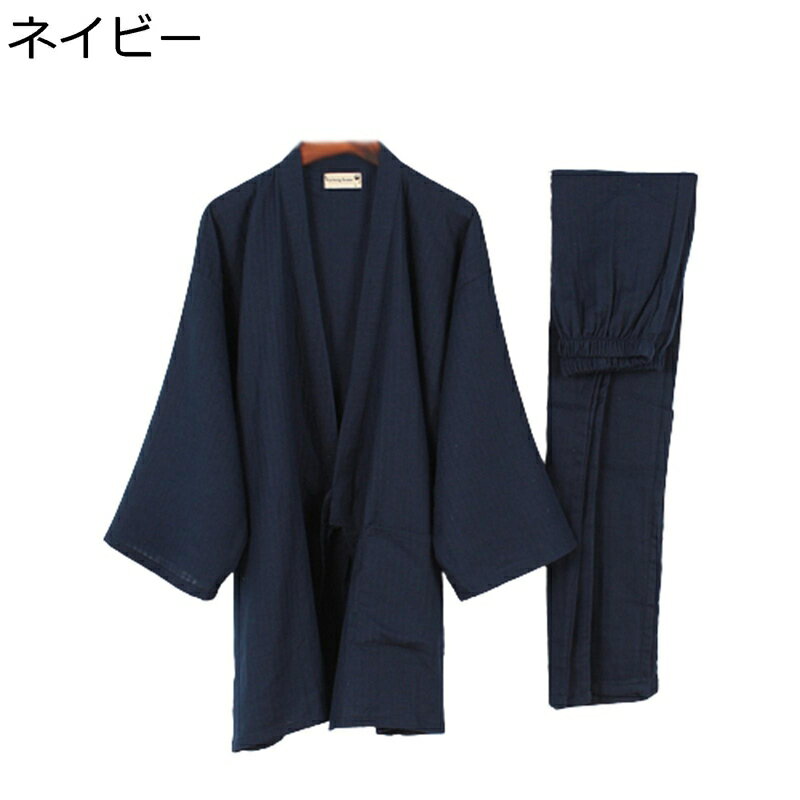 漢服 着物 メンズ シャツ 上下セット 浴衣 半袖 7分袖 純綿 Vネック 薄手 吸汗速乾 通気性 柔らかい 着心地良い 無地 和風 シンプル カジュアル ゆっ...