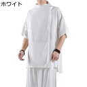 tシャツ メンズ 半袖シャツ 夏 アシンメトリー ストリート系 レトロ風 シャツ 大きいサイズ 無地 カジュアル おしゃれ カッコイイ 体型カバー 薄い 通気性 軽い 青年 オールシーズン お出かけ 普段着 通学