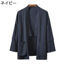 唐装 漢服 男性 シャツ 春夏秋 長袖 無地 レトロ風 チャイナ風 カーディガン 通気吸湿 速乾性 ポケット付き M-4XL 大きいサイズ 伝統服 カンフー衣装...