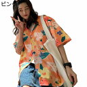 アロハシャツ ハワイアンシャツ メンズ レディース オレンジ ブルー お揃い カップル 恋人 レトロ 花柄 夏着 コート カジュアル 着痩せ ゆったり ファッシ...