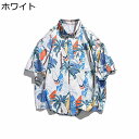 ビーチシャツ メンズ 黒 白 ネイビー 南国風 ハワイシャツ アロハシャツ 夏着 夏服 折襟 流行 トレンド おしゃれ 薄手 着痩せ 重ね着 軽量 通気性 速乾...