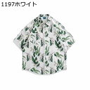 アロハシャツ メンズ 絞り染め 花柄 英文柄 桃柄 レディース お揃い レトロ 切り替え パッチワーク 百合 ハワイアンシャツ プリント 夏着 トップス カジュアル 着痩せ ゆったり ファッション 4XLまで