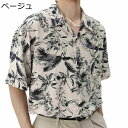 アロハシャツ ハワイシャツ メンズ 百合柄 胸ポケット レトロ ヴィンテージ 開襟 夏着 夏服 カジュアル 花柄 吸汗速乾 汗染み防止 快適 軽い 柔らかい コ...