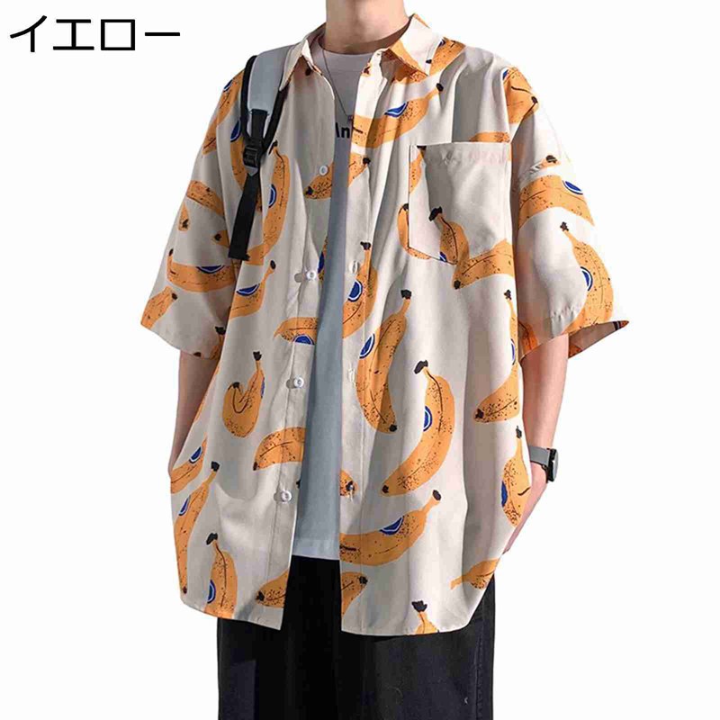 楽天parte1バナナ柄 シャツ アロハシャツ メンズ レディース イエロー M-3XL 大きいサイズ 胸ポケット 5分袖 男女通用 元気 カジュアル 体型カバー 着回し力 通気 快適 通気性 速乾 花火大会 夏祭り 海水浴 春 夏